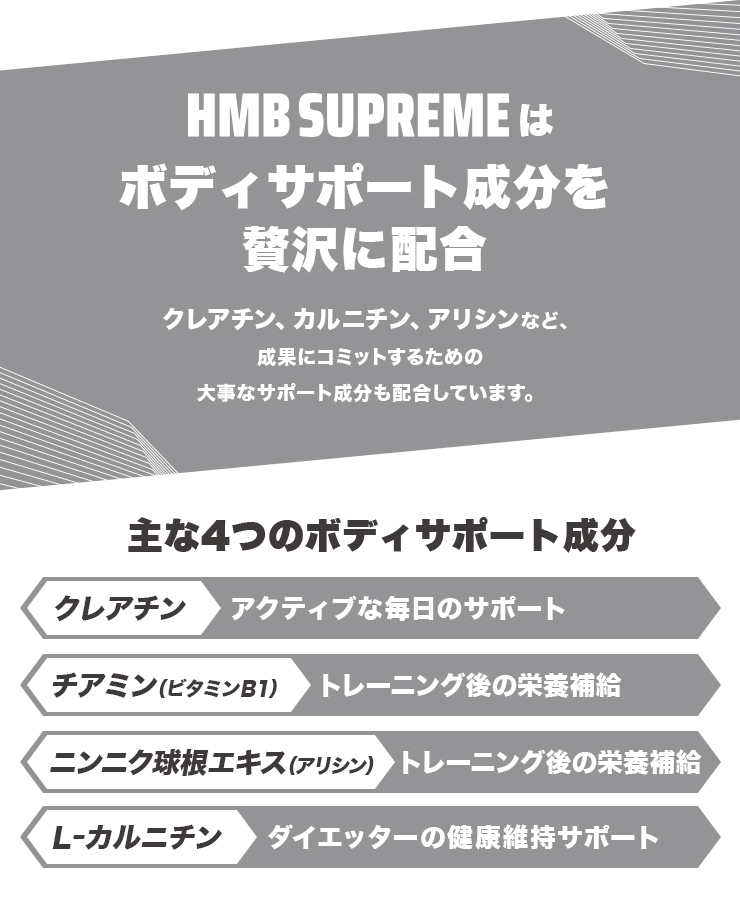 exafit-hmb-supreme_003
