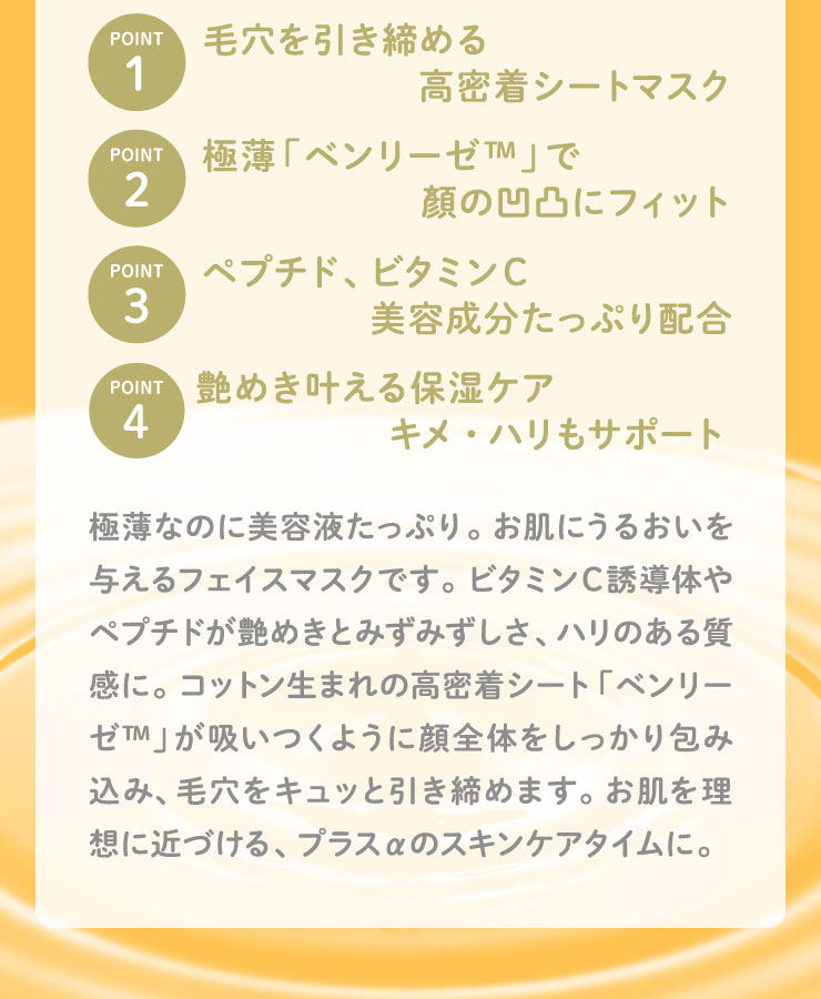 iskinclock focusc face mask