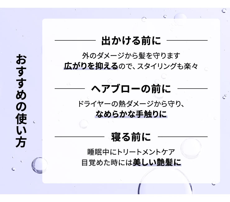 (ドクターゼロ)リデニカル・スムース&リペアヘアミルク100ml