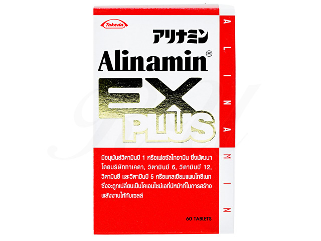 商品画像: アリナミンEXプラス 【1本60錠】